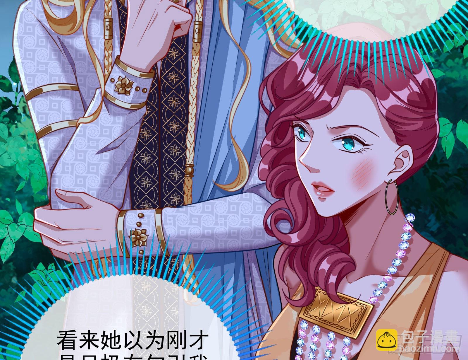 那么普通却那么自信8