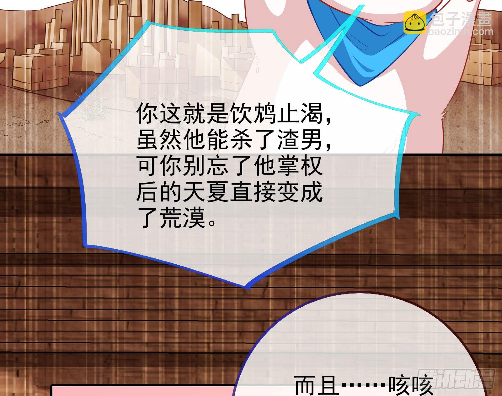 那么普通却那么自信93