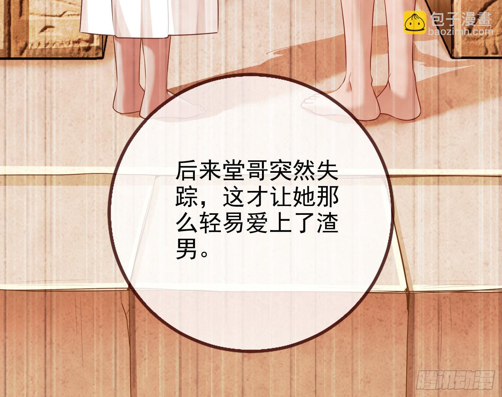那么普通却那么自信97
