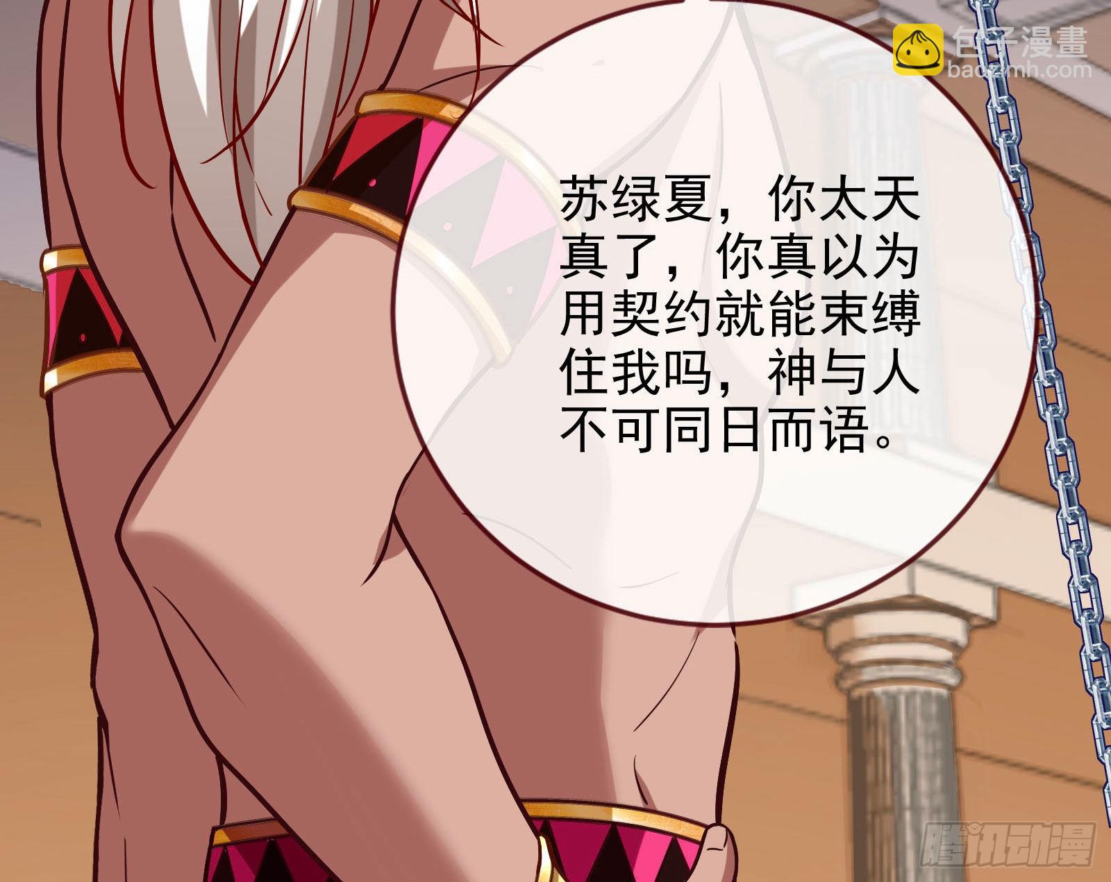 千里送经验100