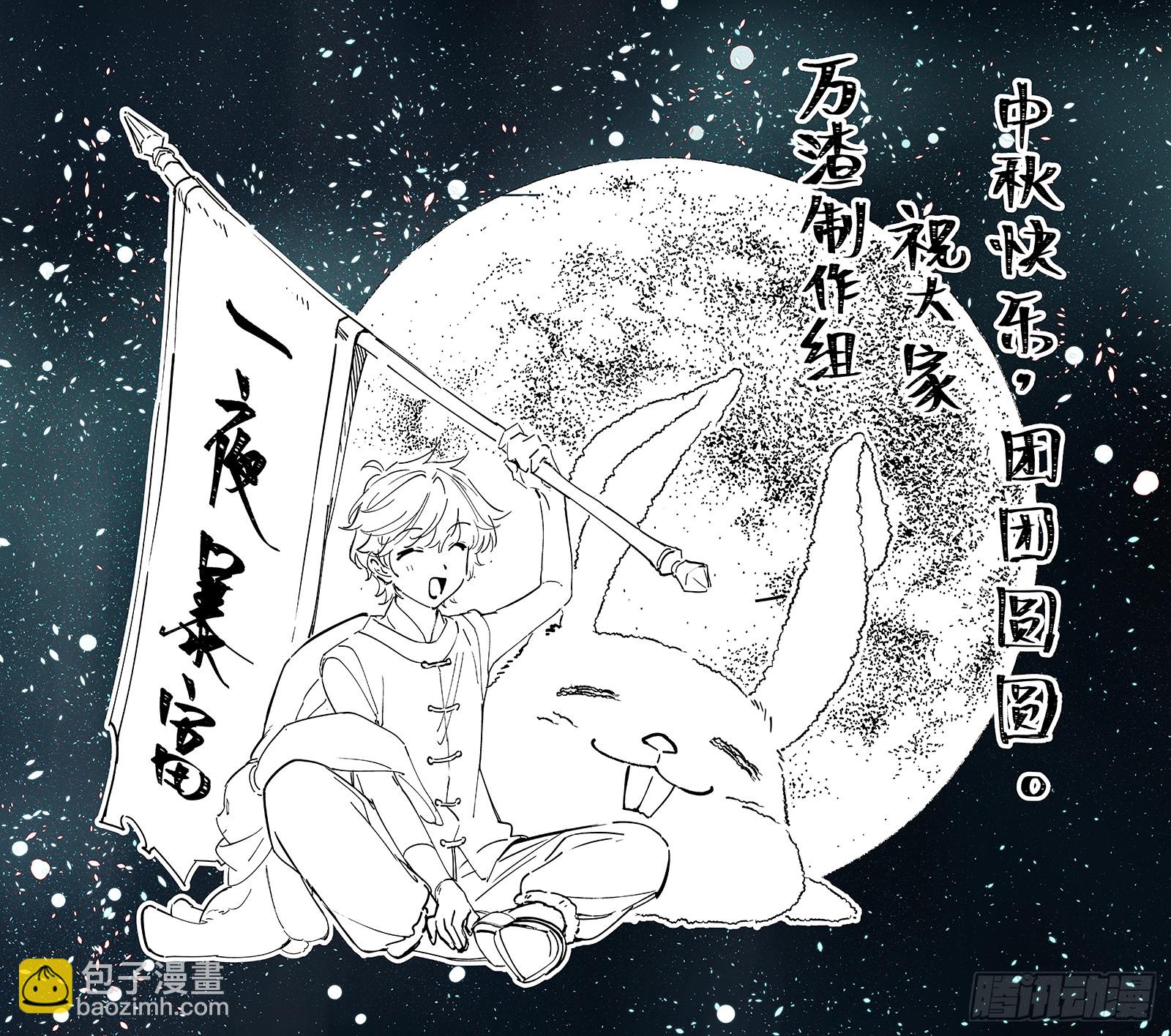 千里送经验137