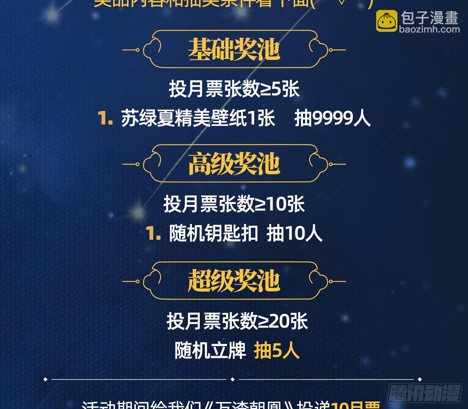 千里送经验140