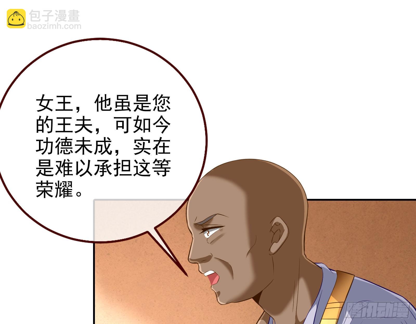 千里送经验25