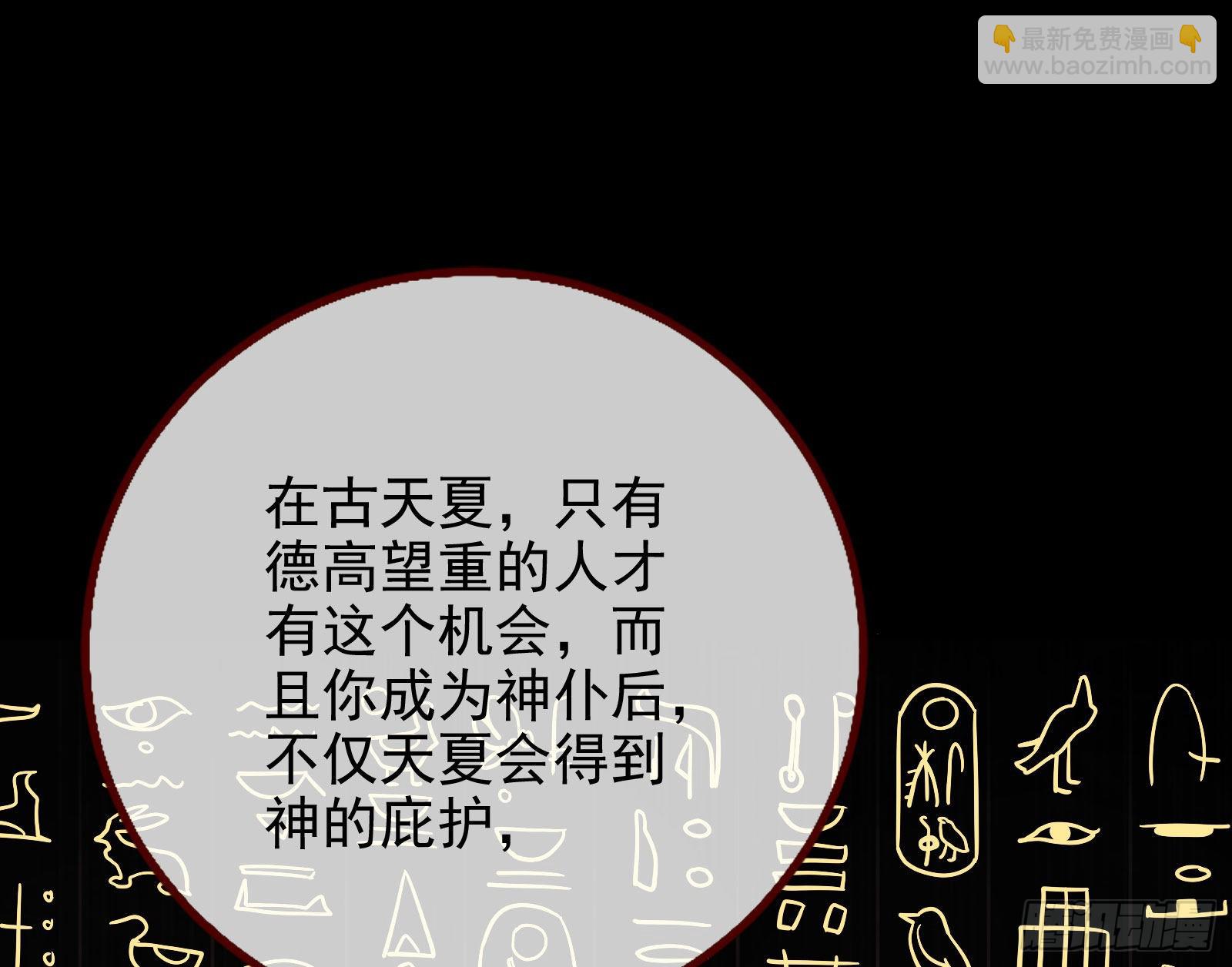 千里送经验43
