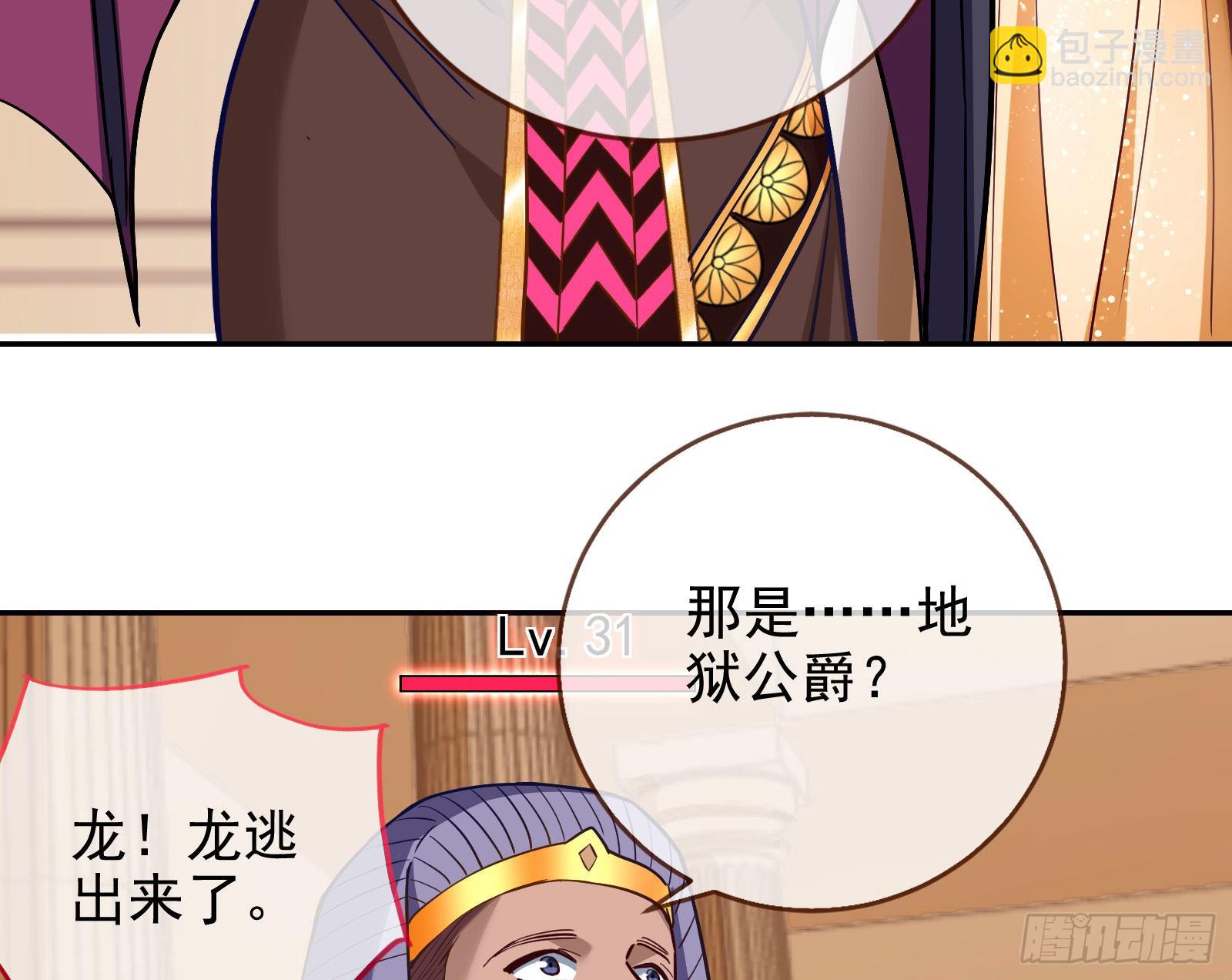 千里送经验86