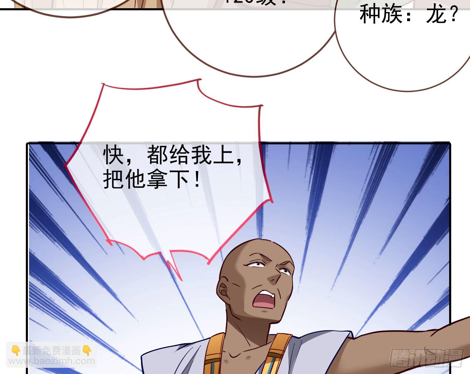 千里送经验89