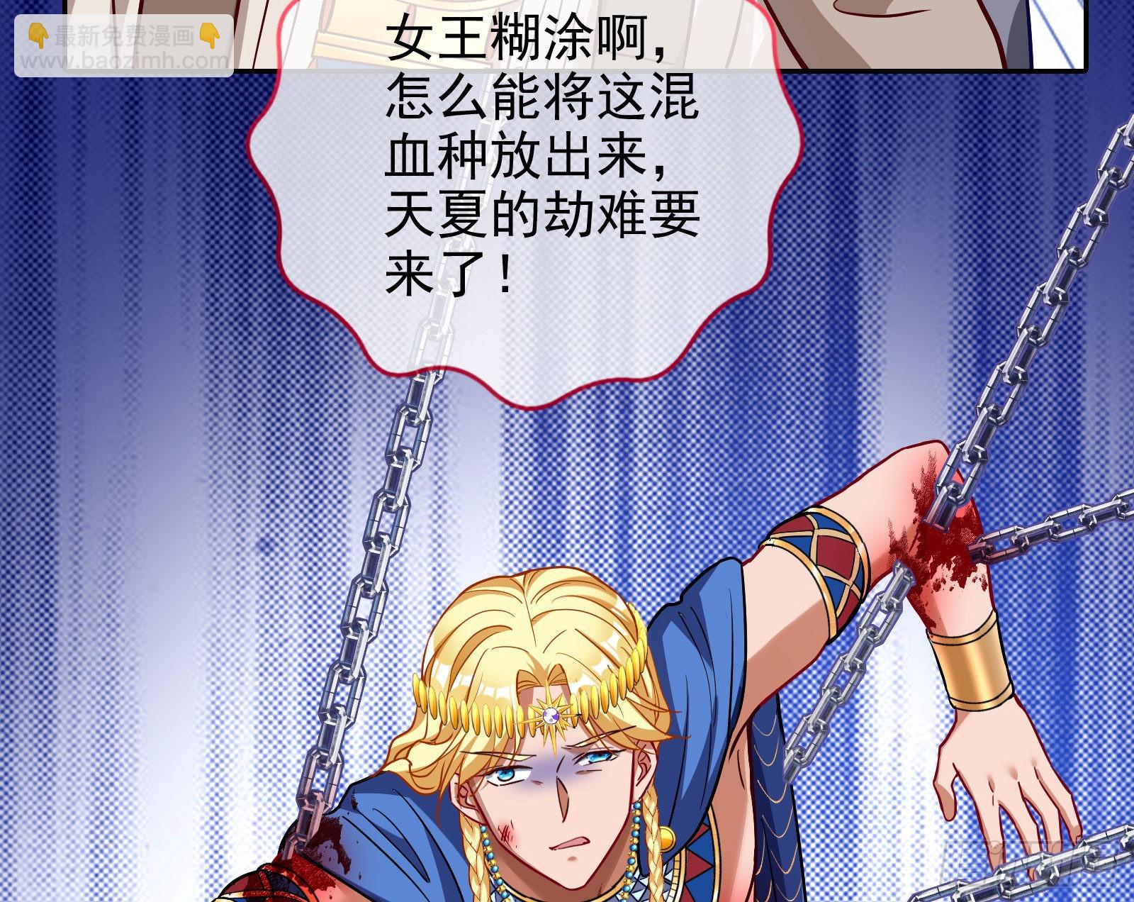 千里送经验91