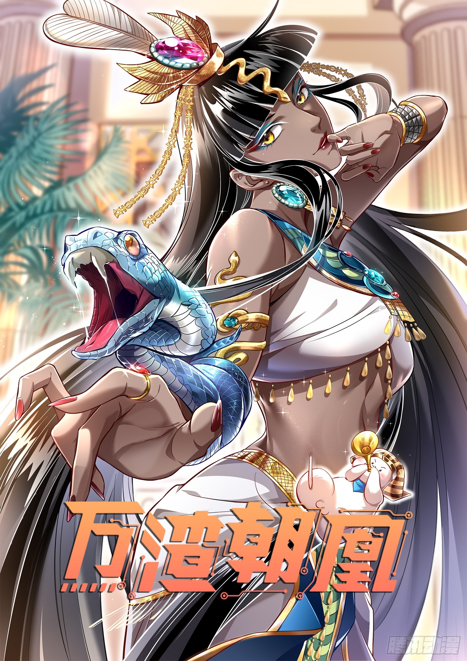 我来做你的牢笼0