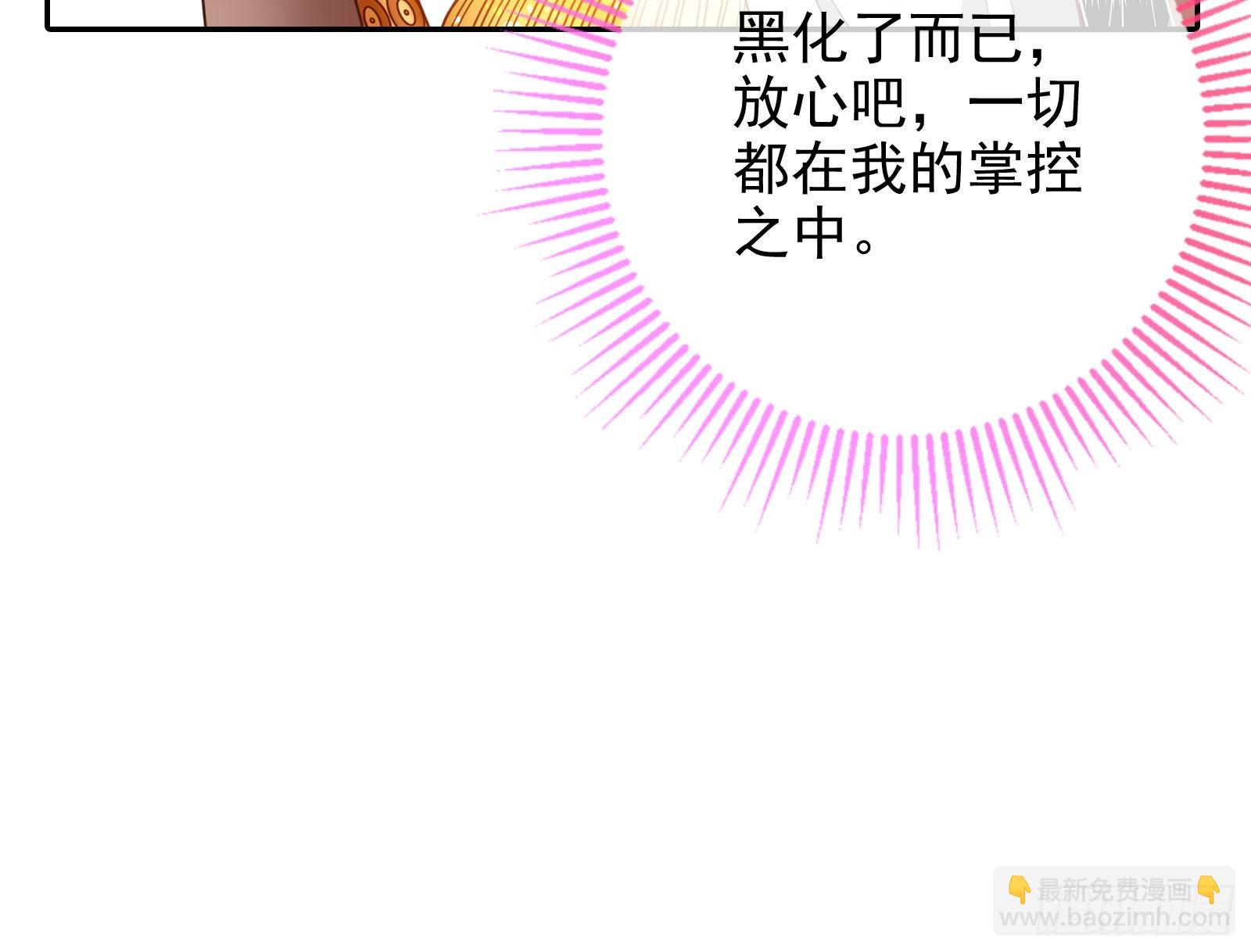我来做你的牢笼10