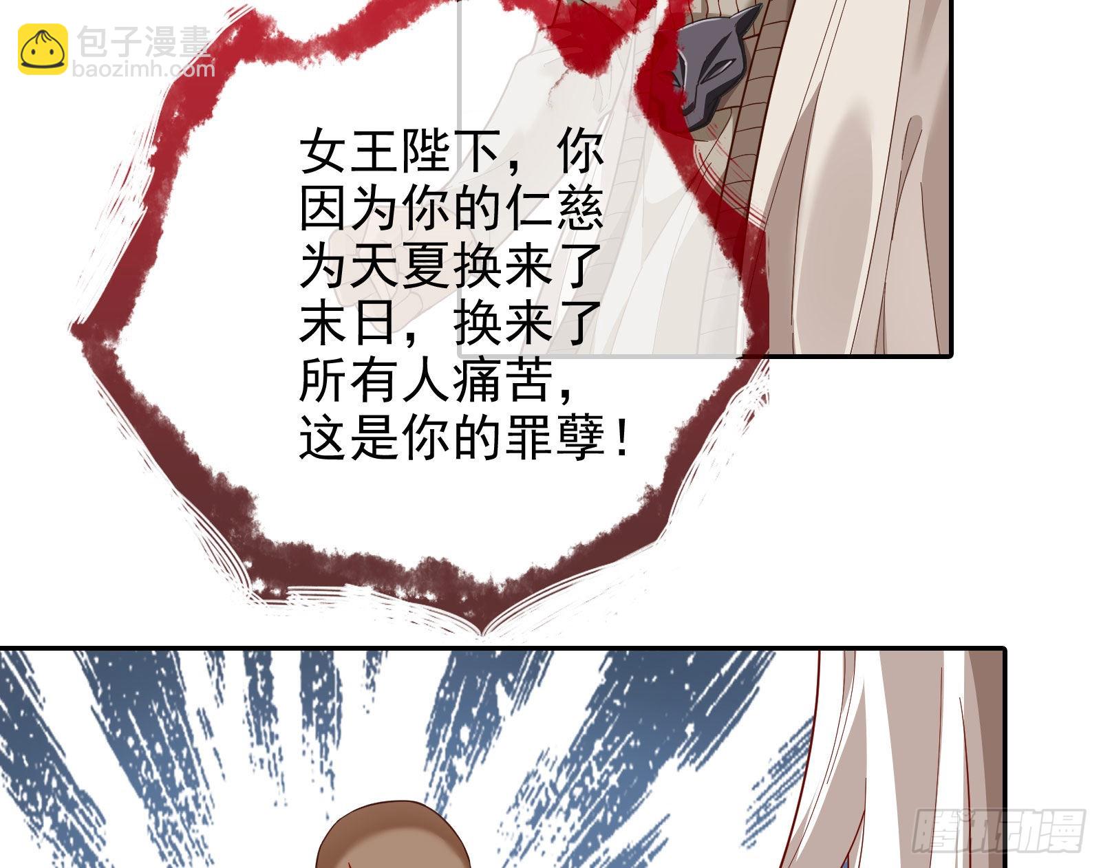 我来做你的牢笼14