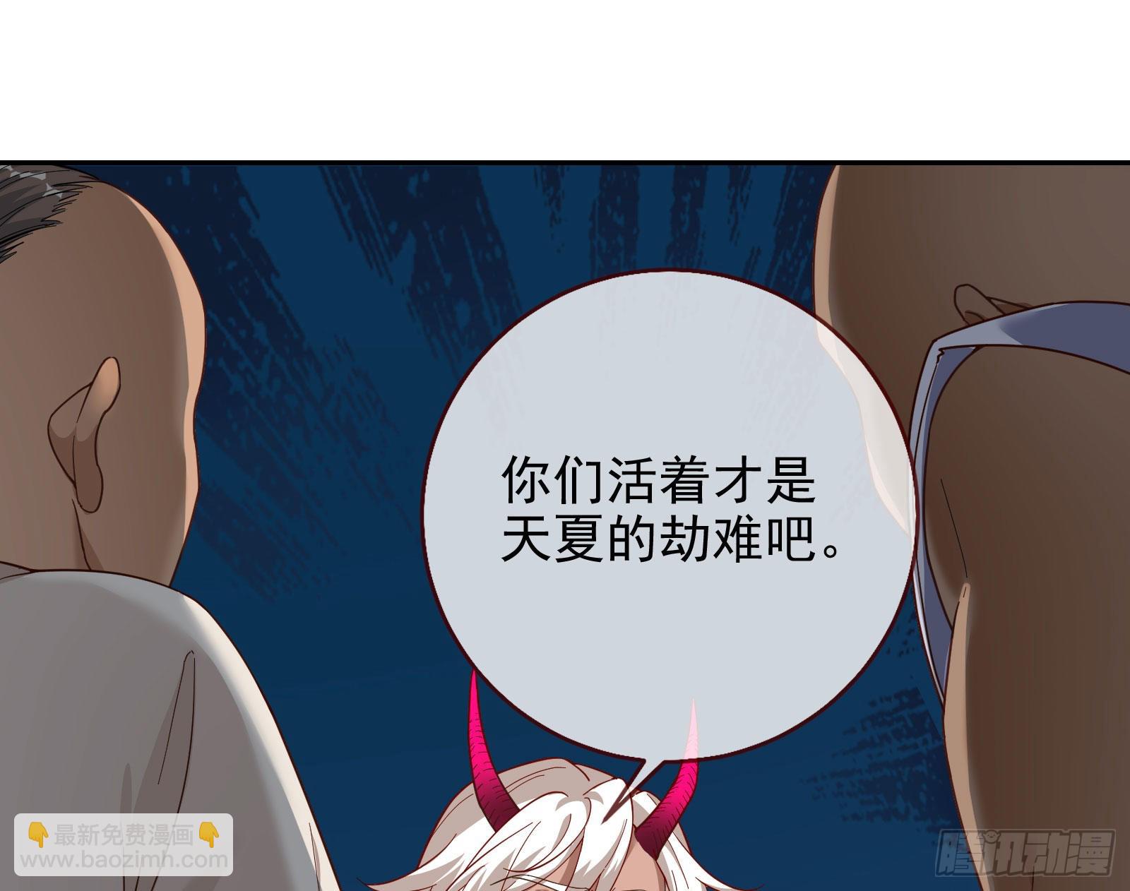 我来做你的牢笼16