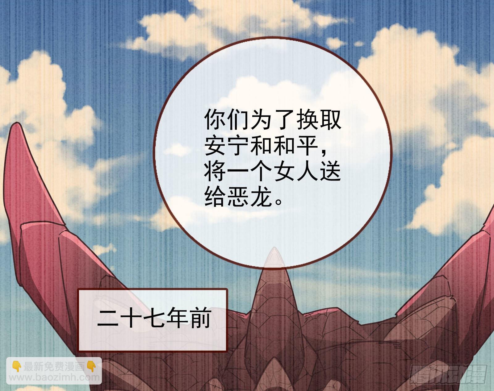 我来做你的牢笼19