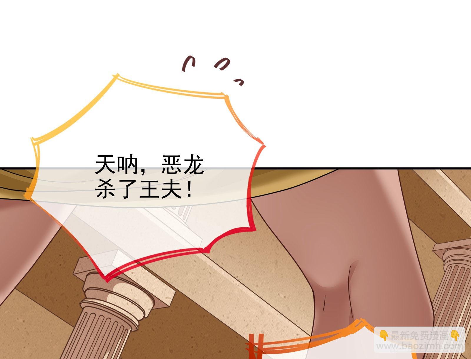 我来做你的牢笼2