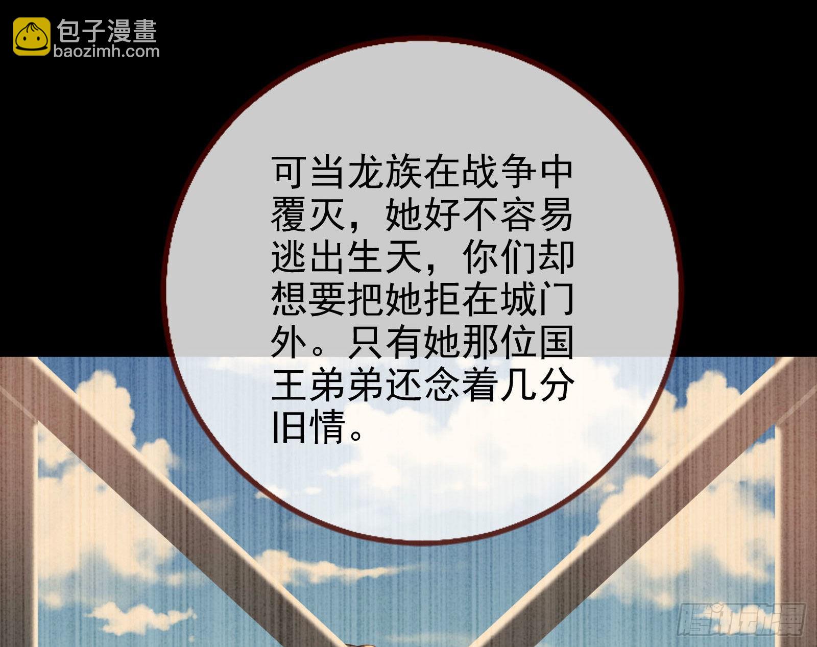 我来做你的牢笼23