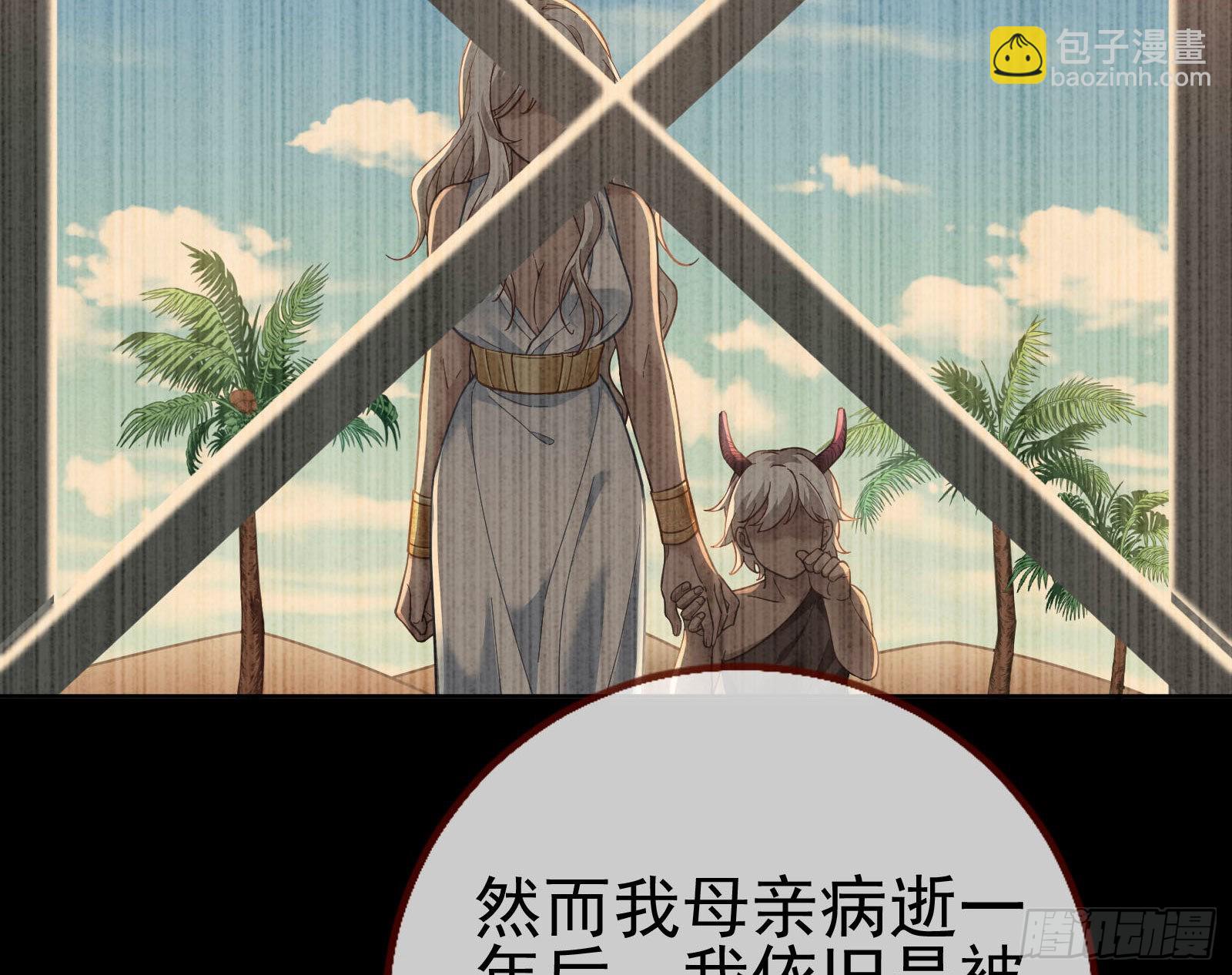 我来做你的牢笼24