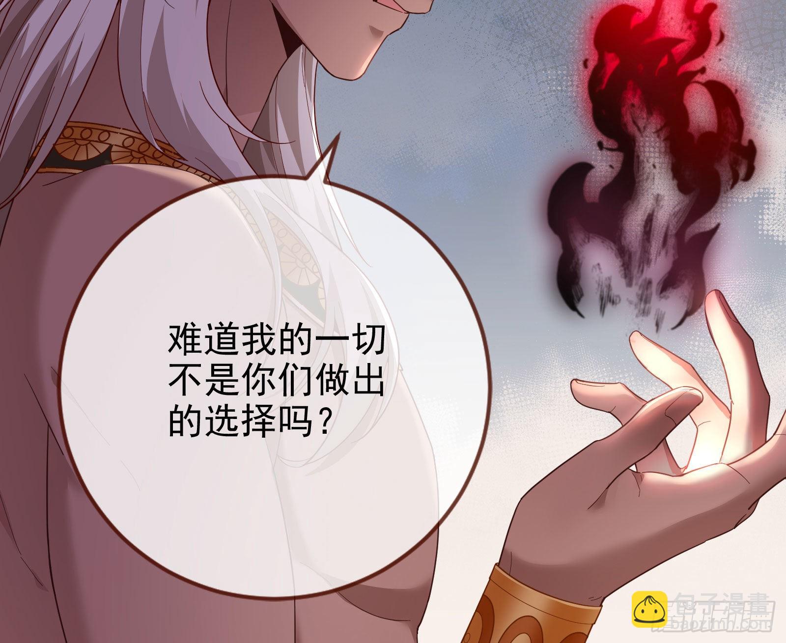 我来做你的牢笼28