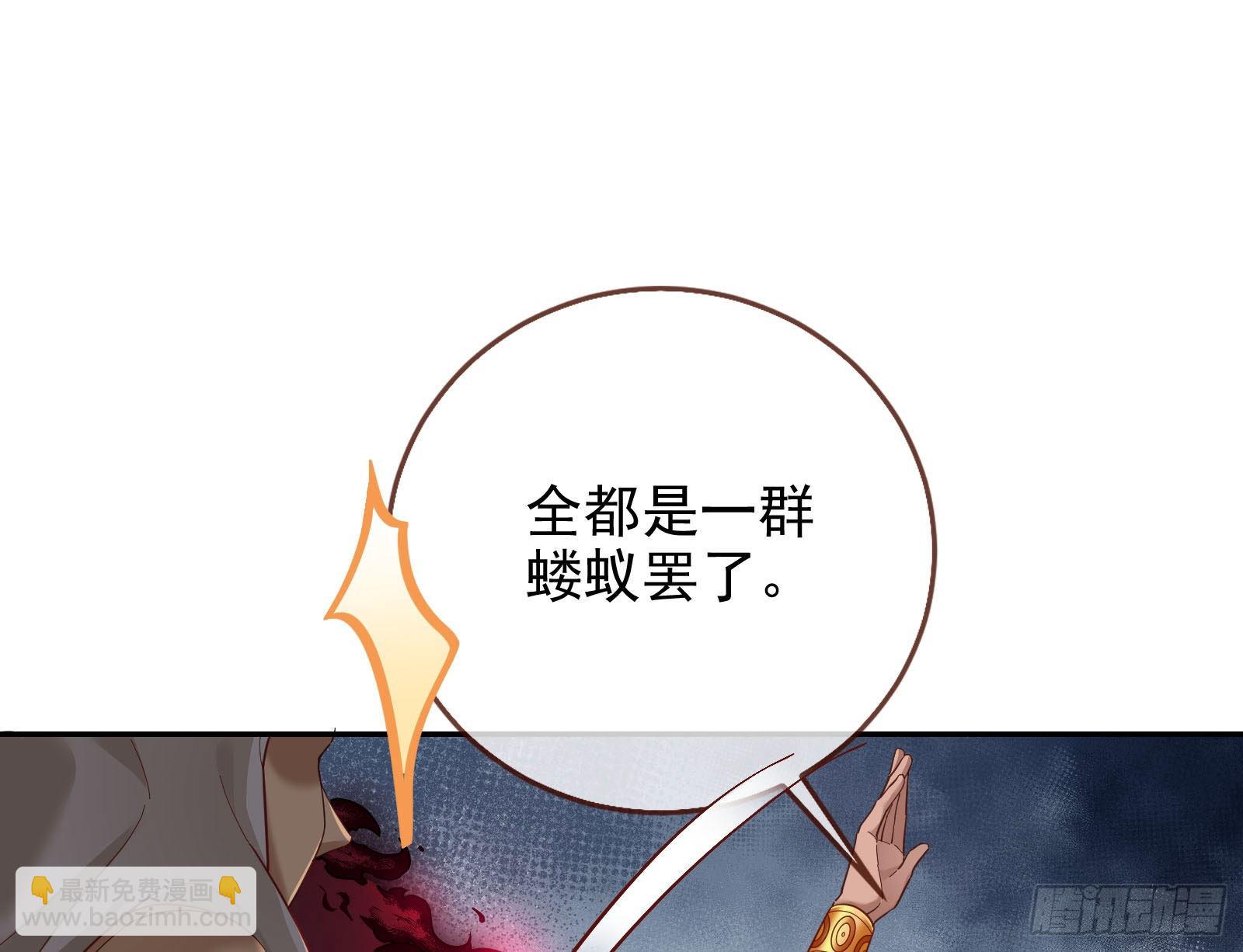 我来做你的牢笼36