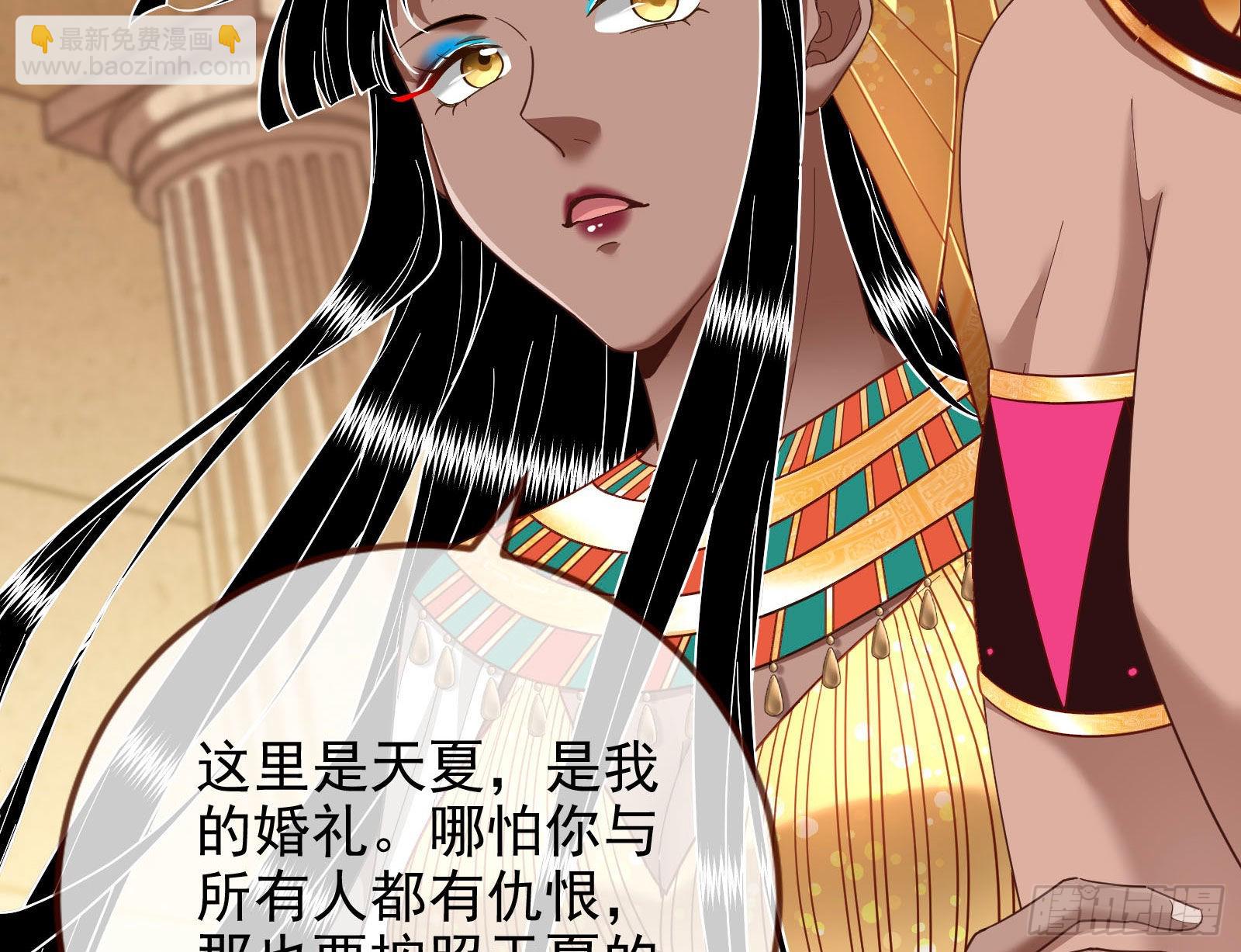 我来做你的牢笼41