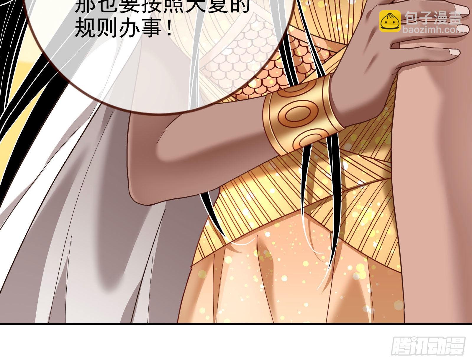 我来做你的牢笼42