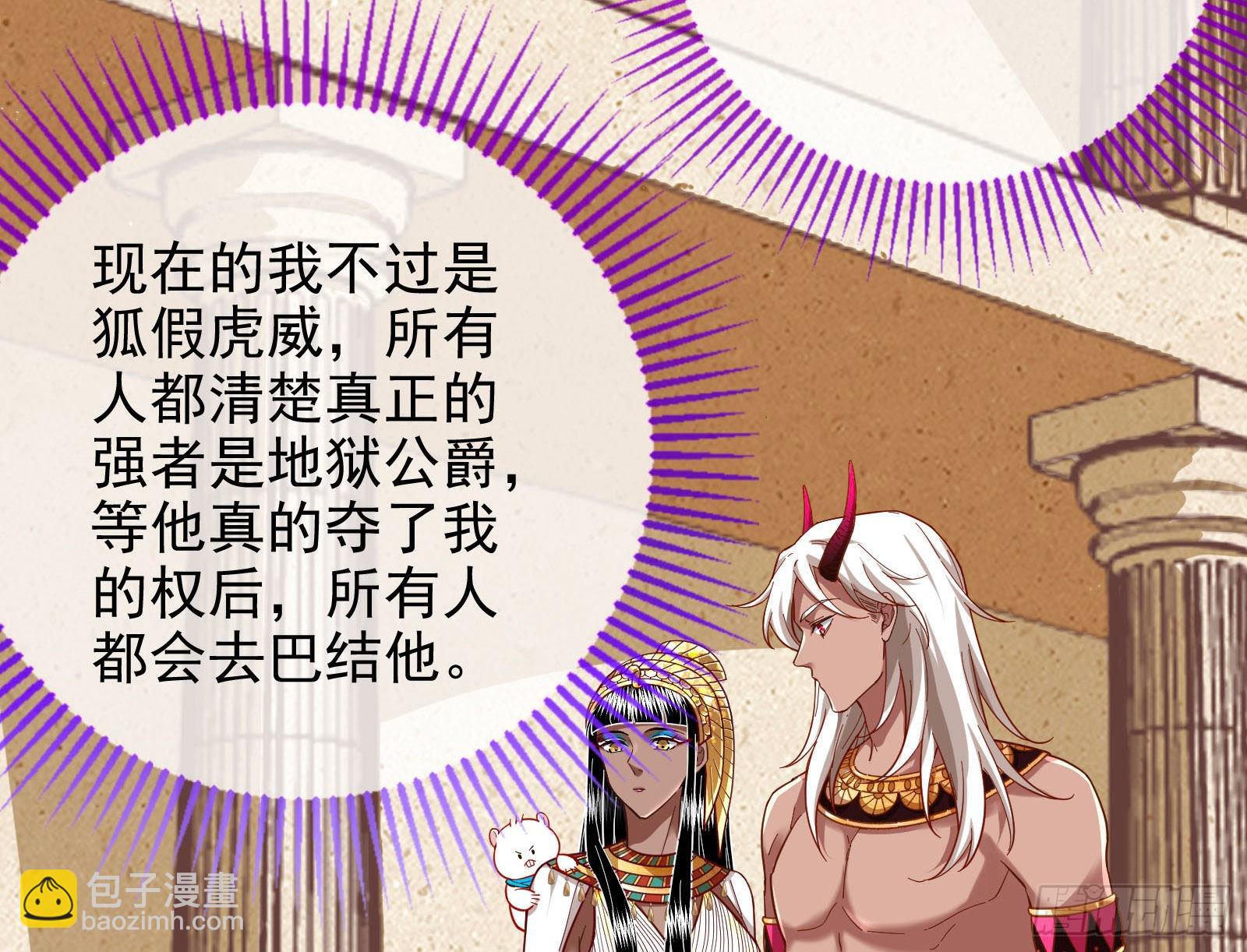 我来做你的牢笼47