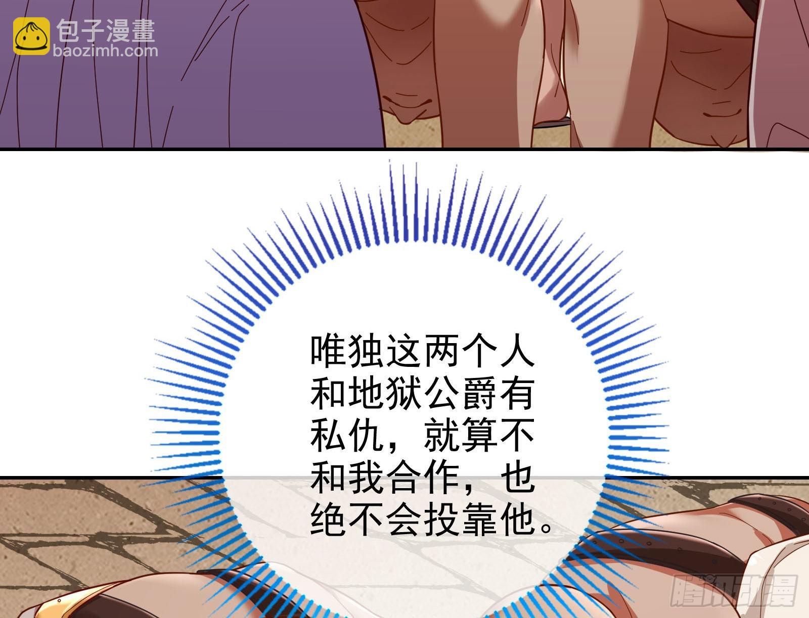 我来做你的牢笼49