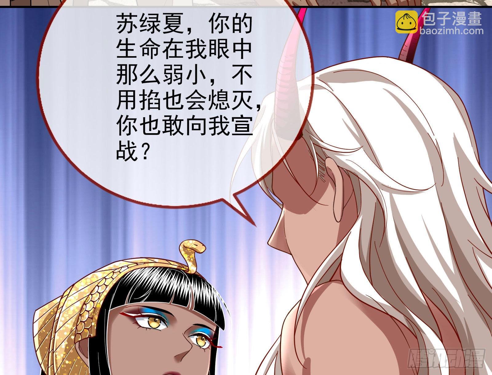 我来做你的牢笼55