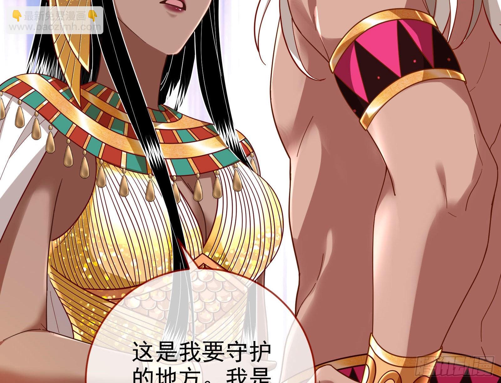 我来做你的牢笼56