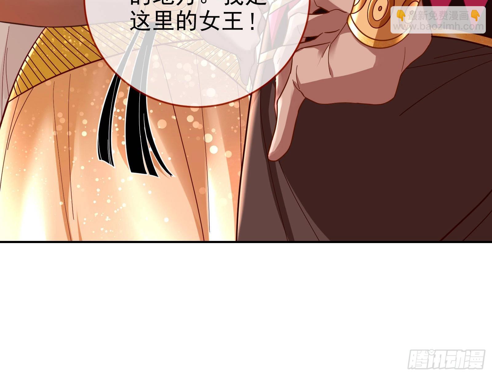 我来做你的牢笼57