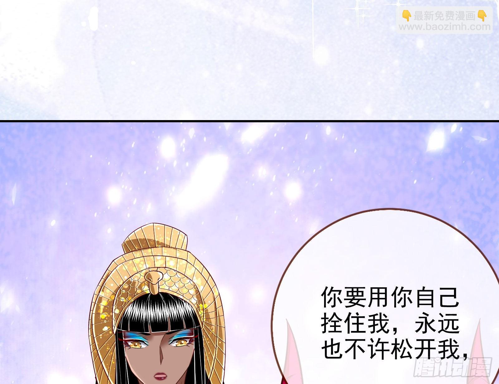 我来做你的牢笼66