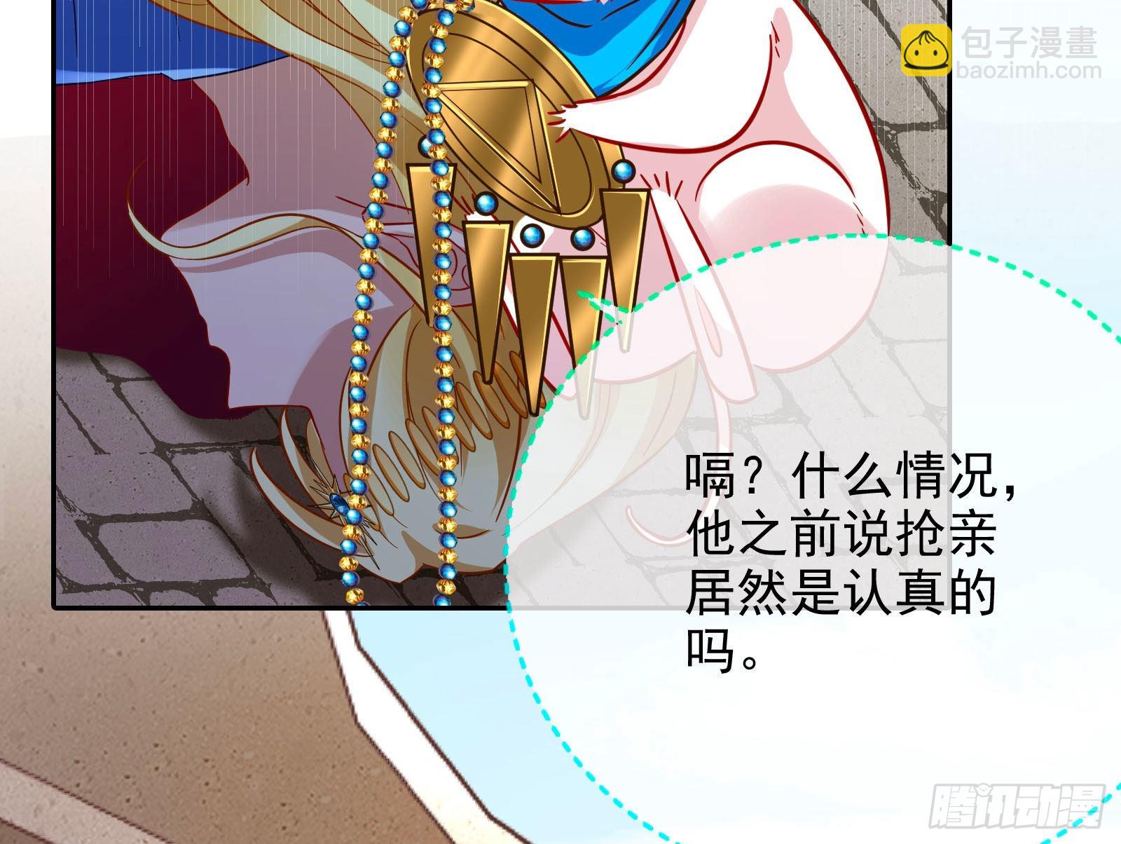 我来做你的牢笼77