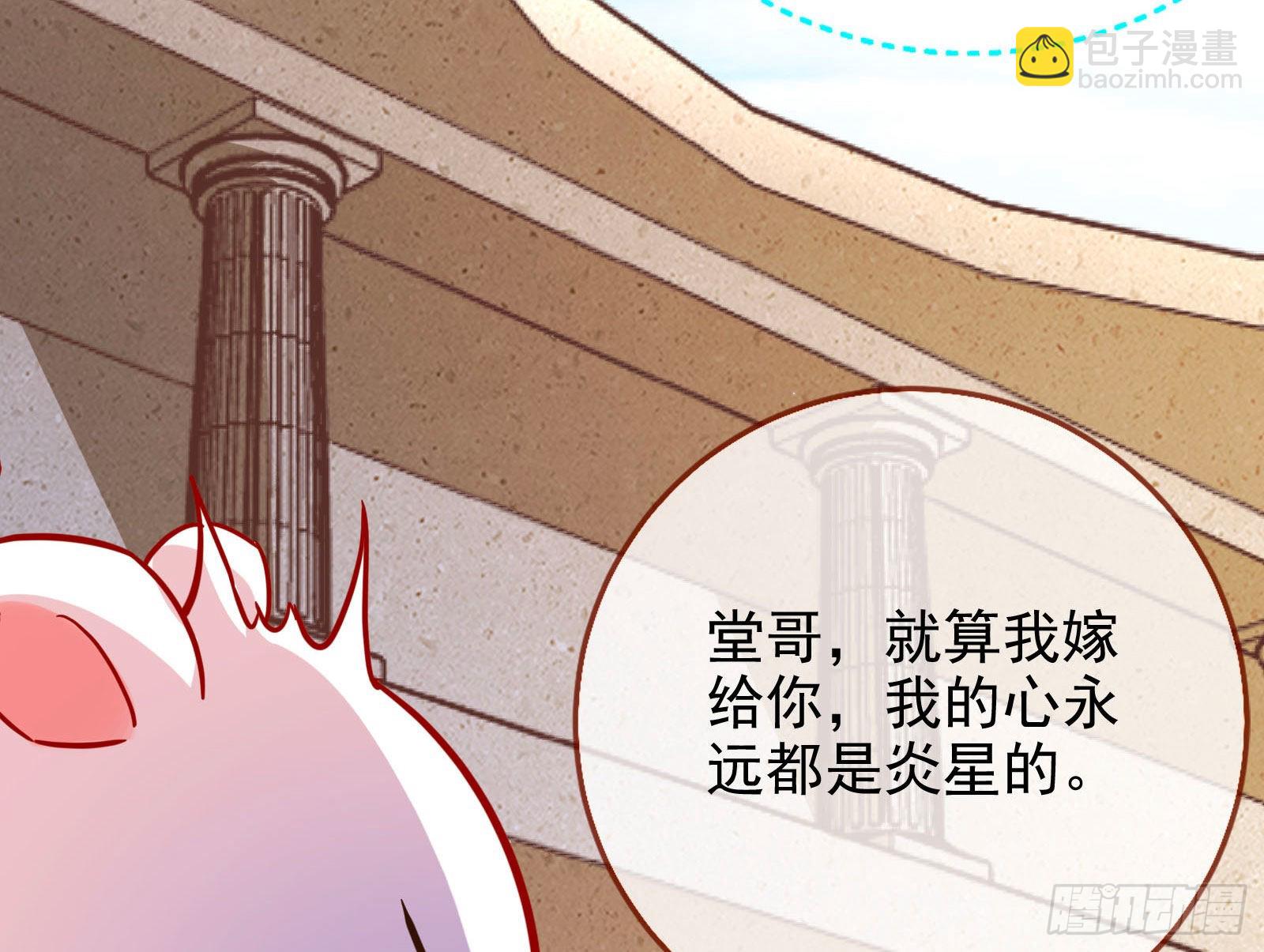 我来做你的牢笼78