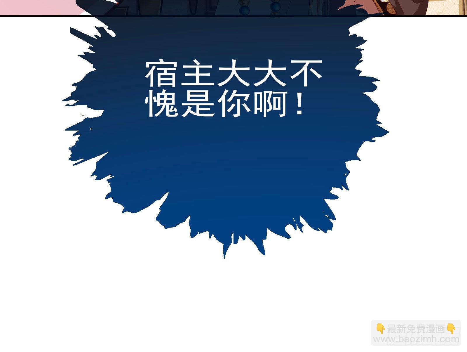 我来做你的牢笼80