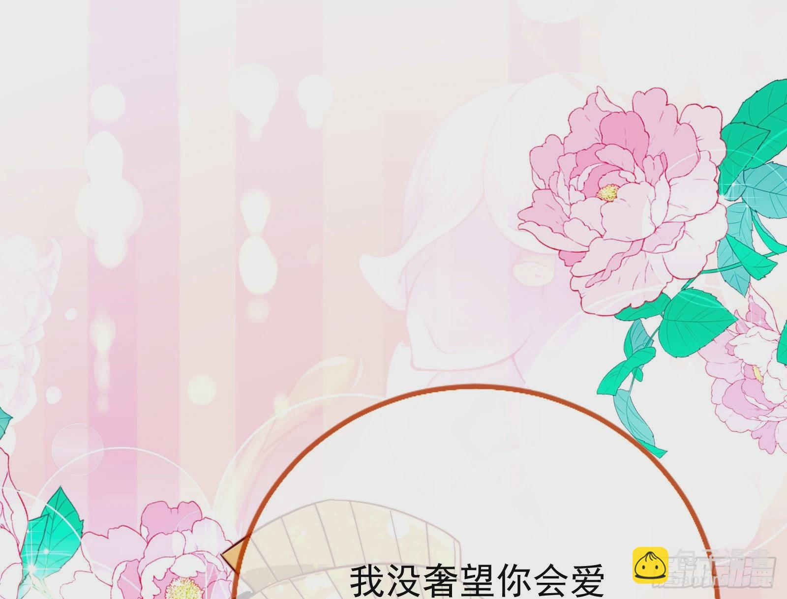 我来做你的牢笼81