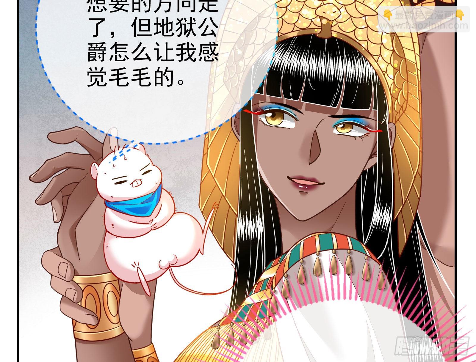 我来做你的牢笼9