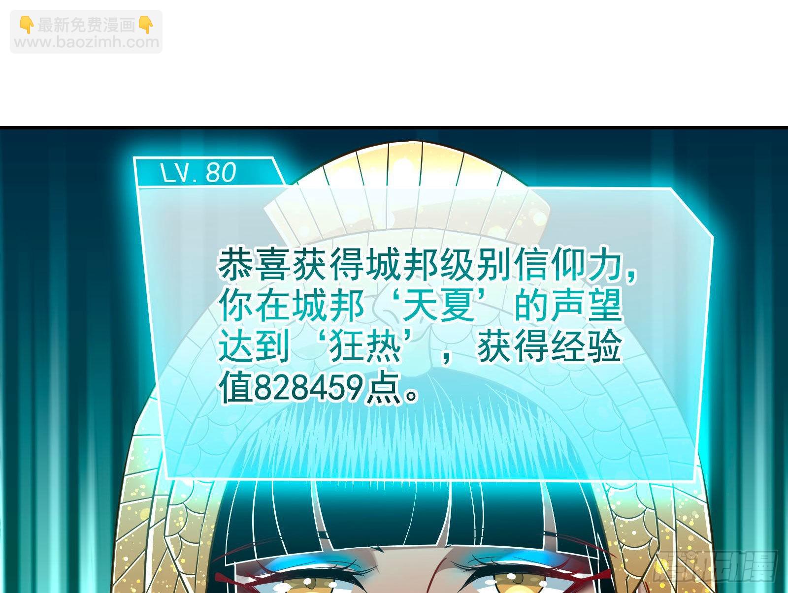 我来做你的牢笼95