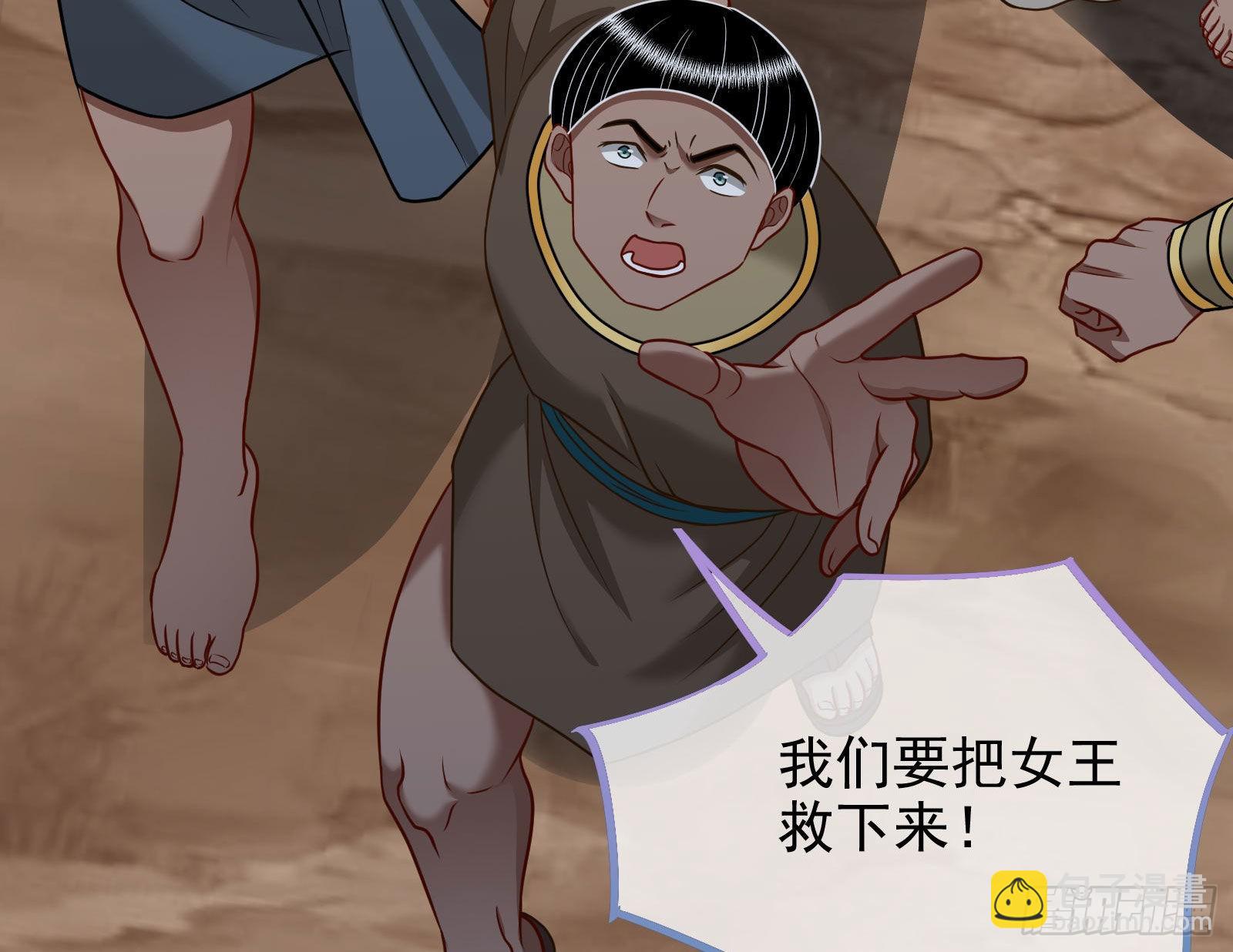 神的惩罚106