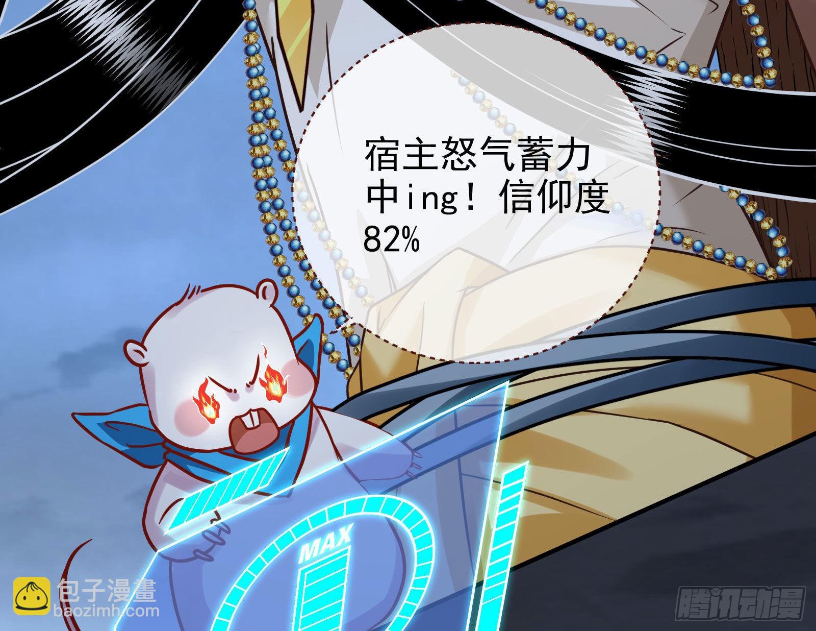 神的惩罚114