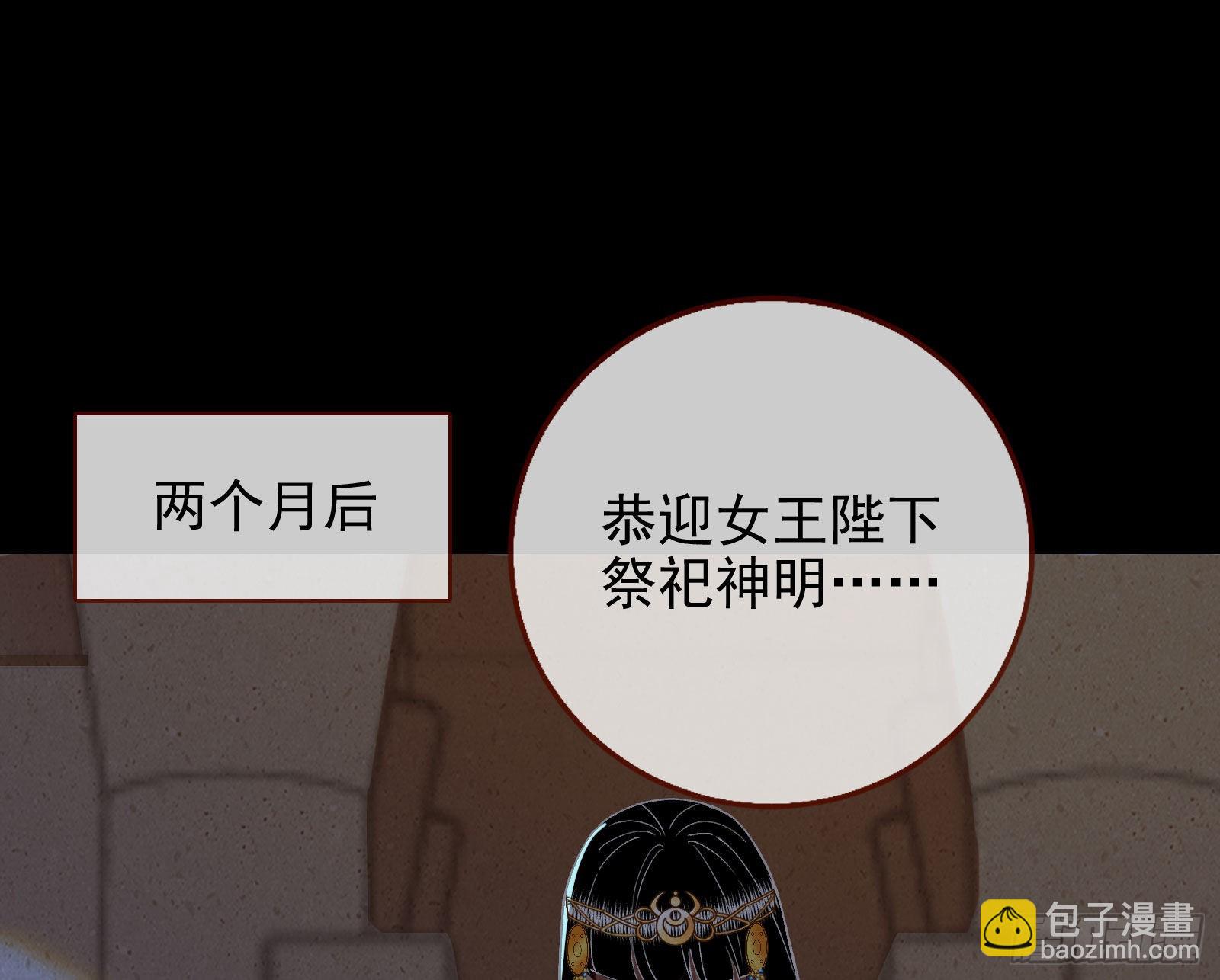 神的惩罚14