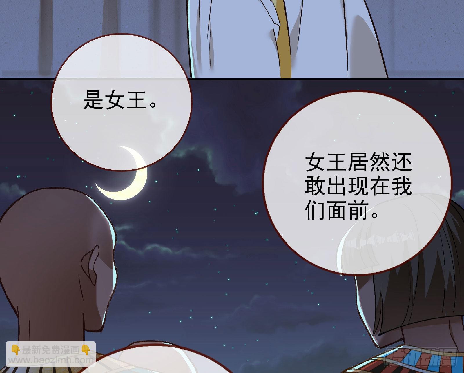 神的惩罚16