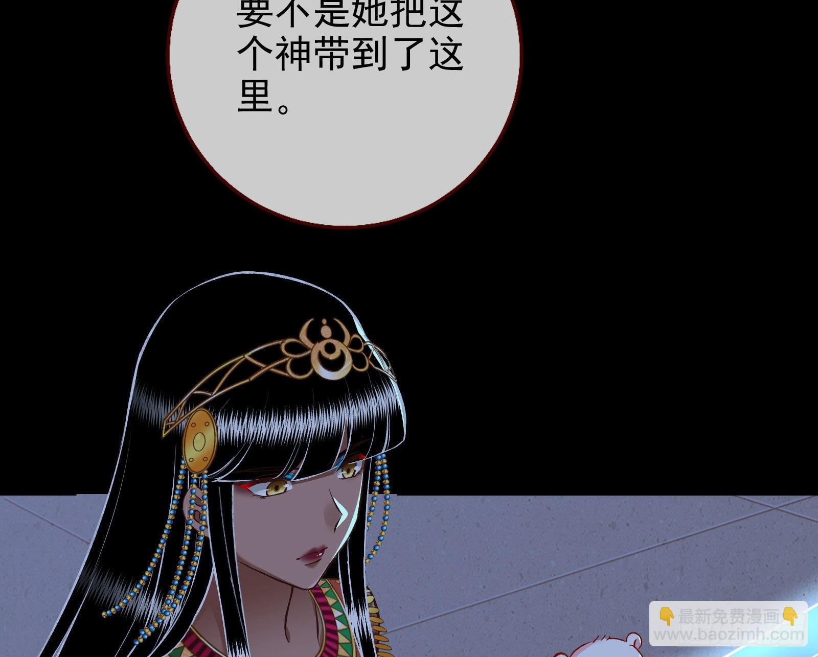 神的惩罚18