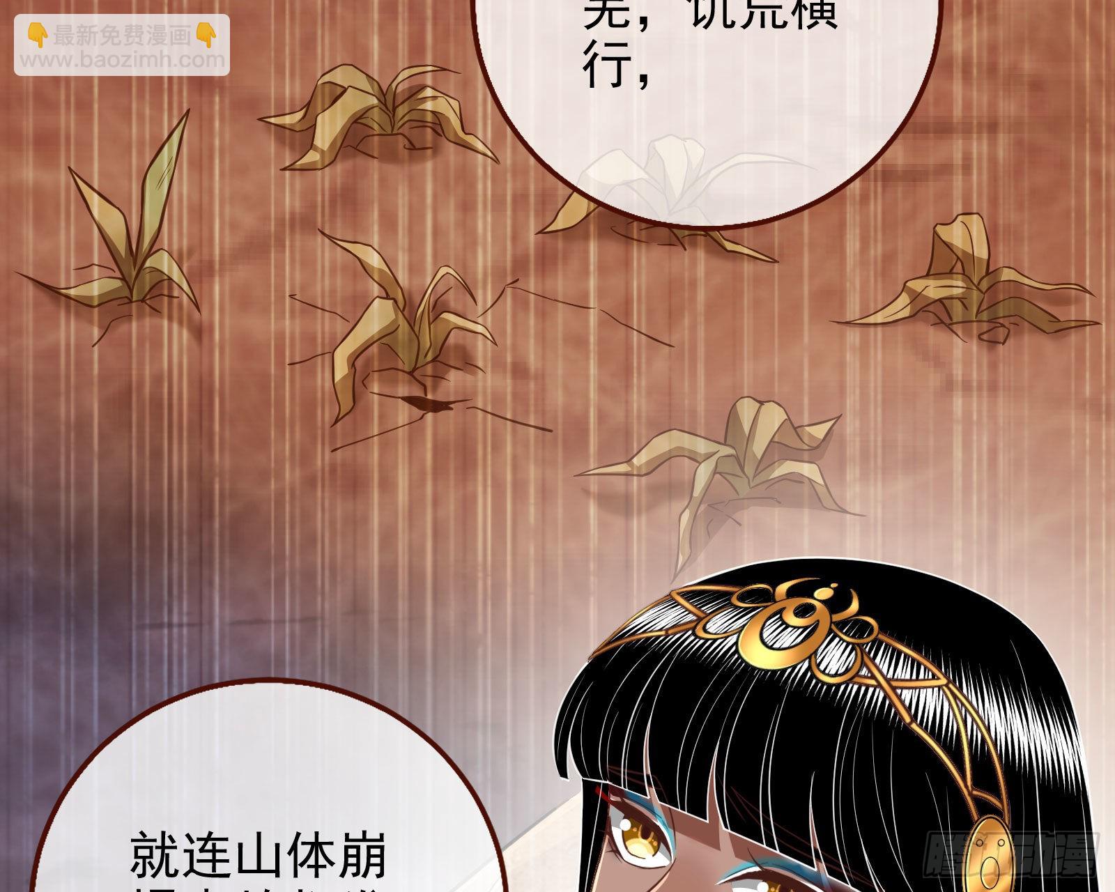 神的惩罚27