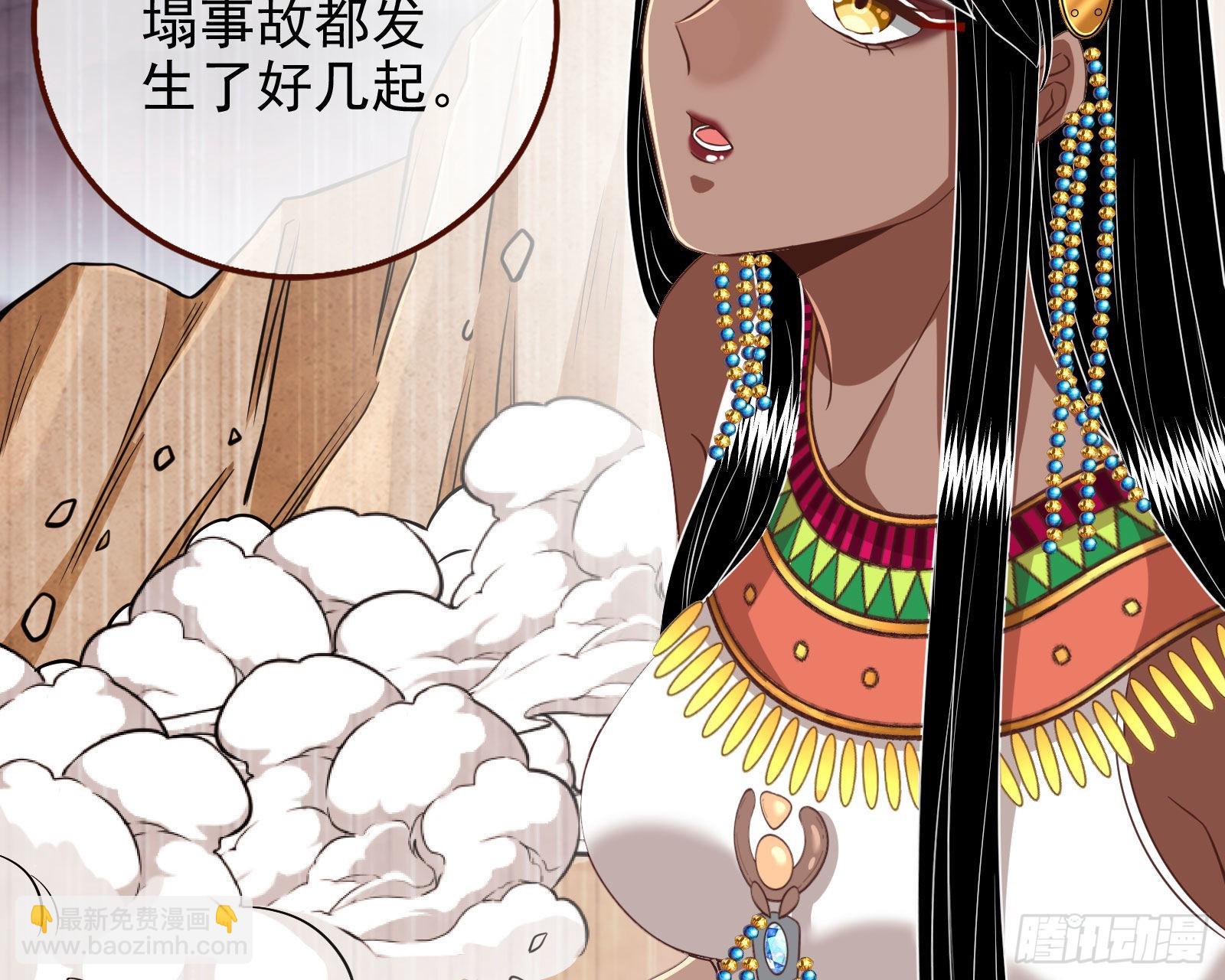 神的惩罚28
