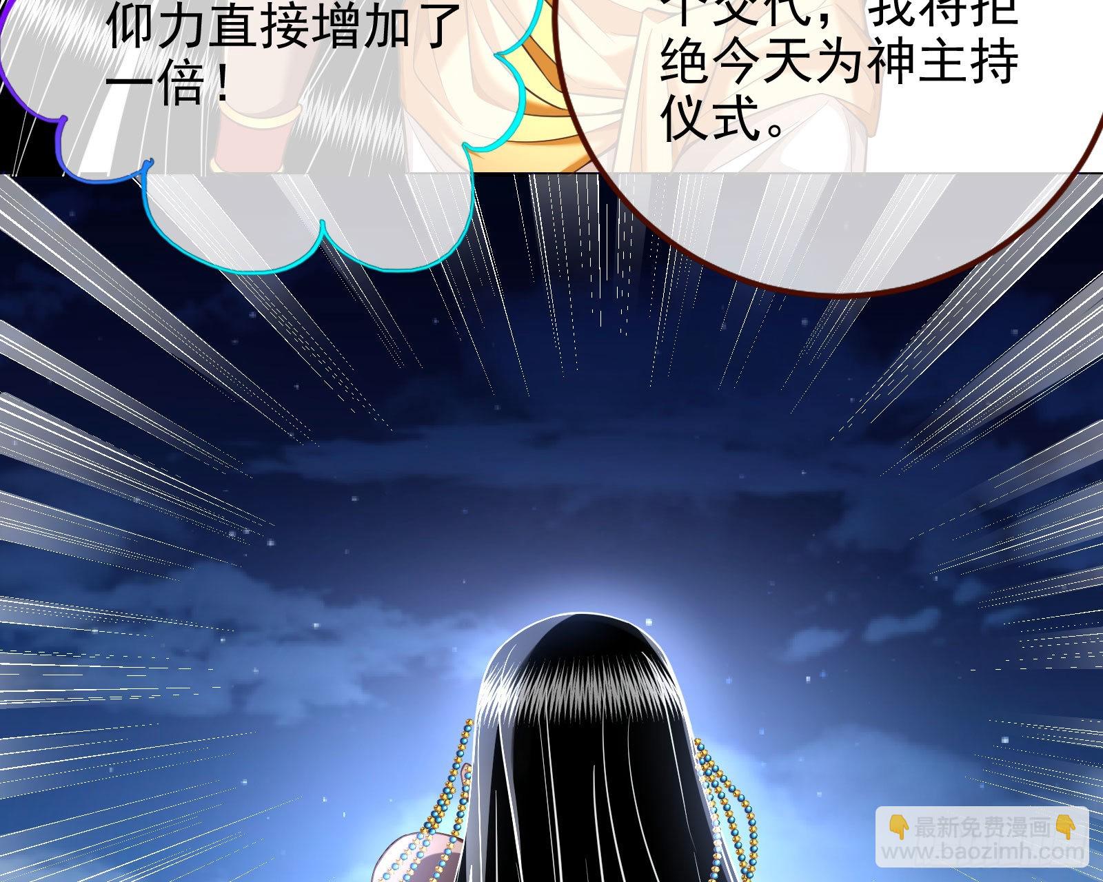 神的惩罚31