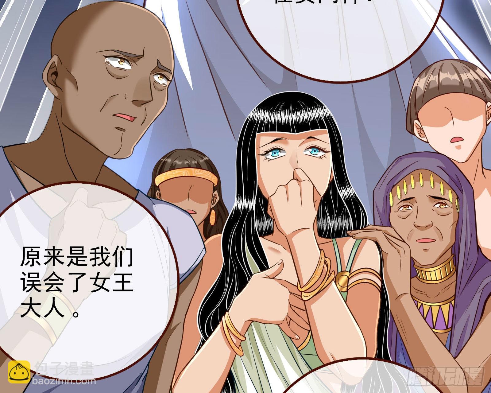 神的惩罚33