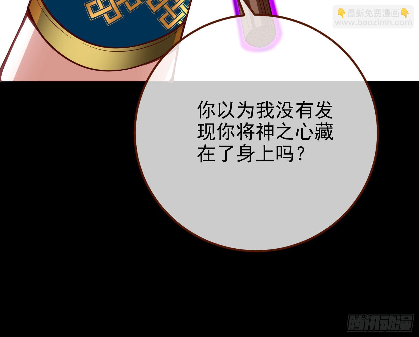 神的惩罚47