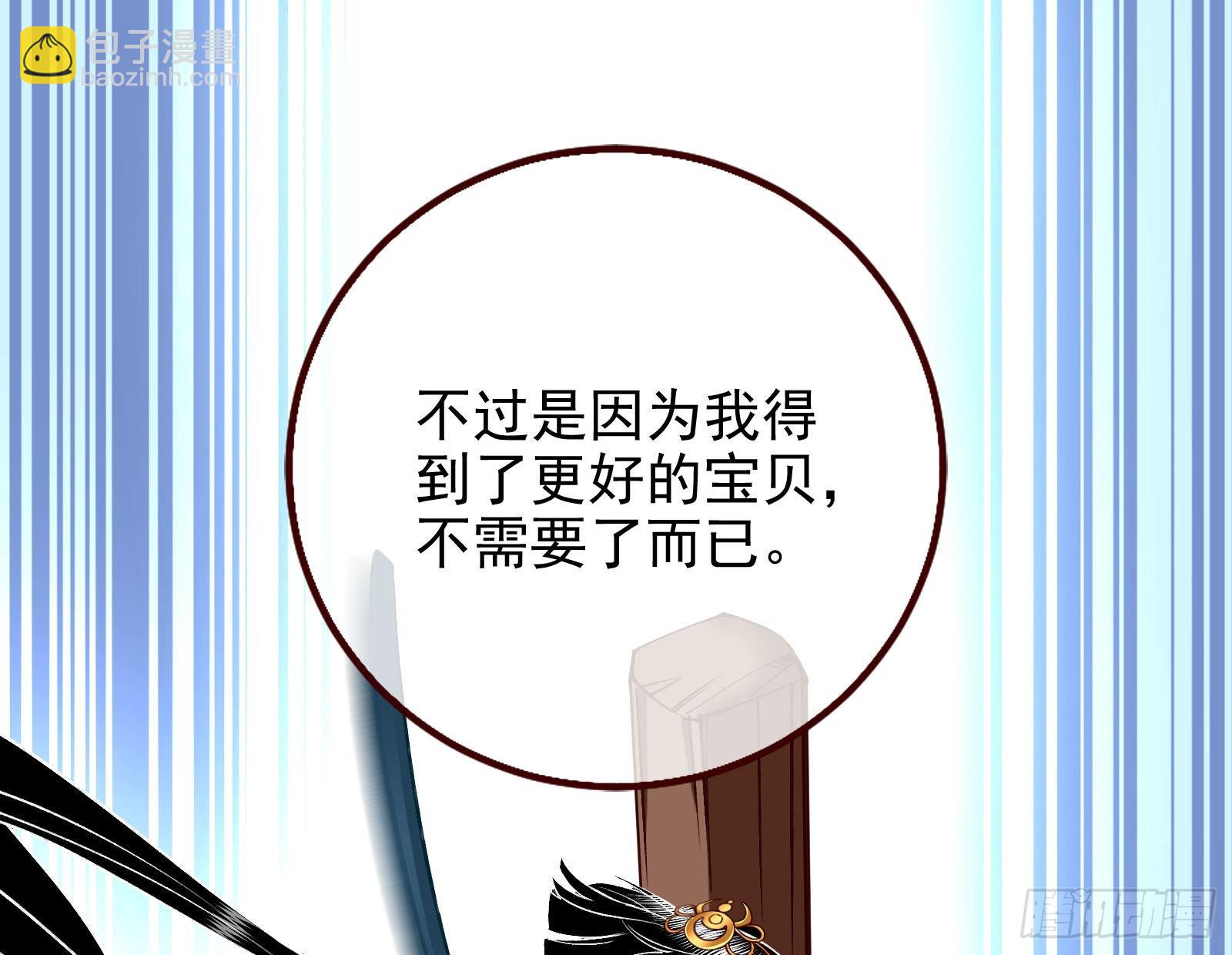 神的惩罚52