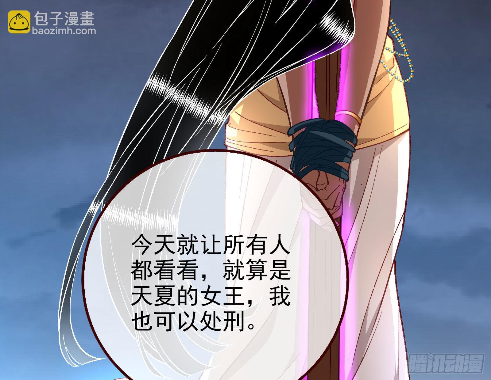 神的惩罚57