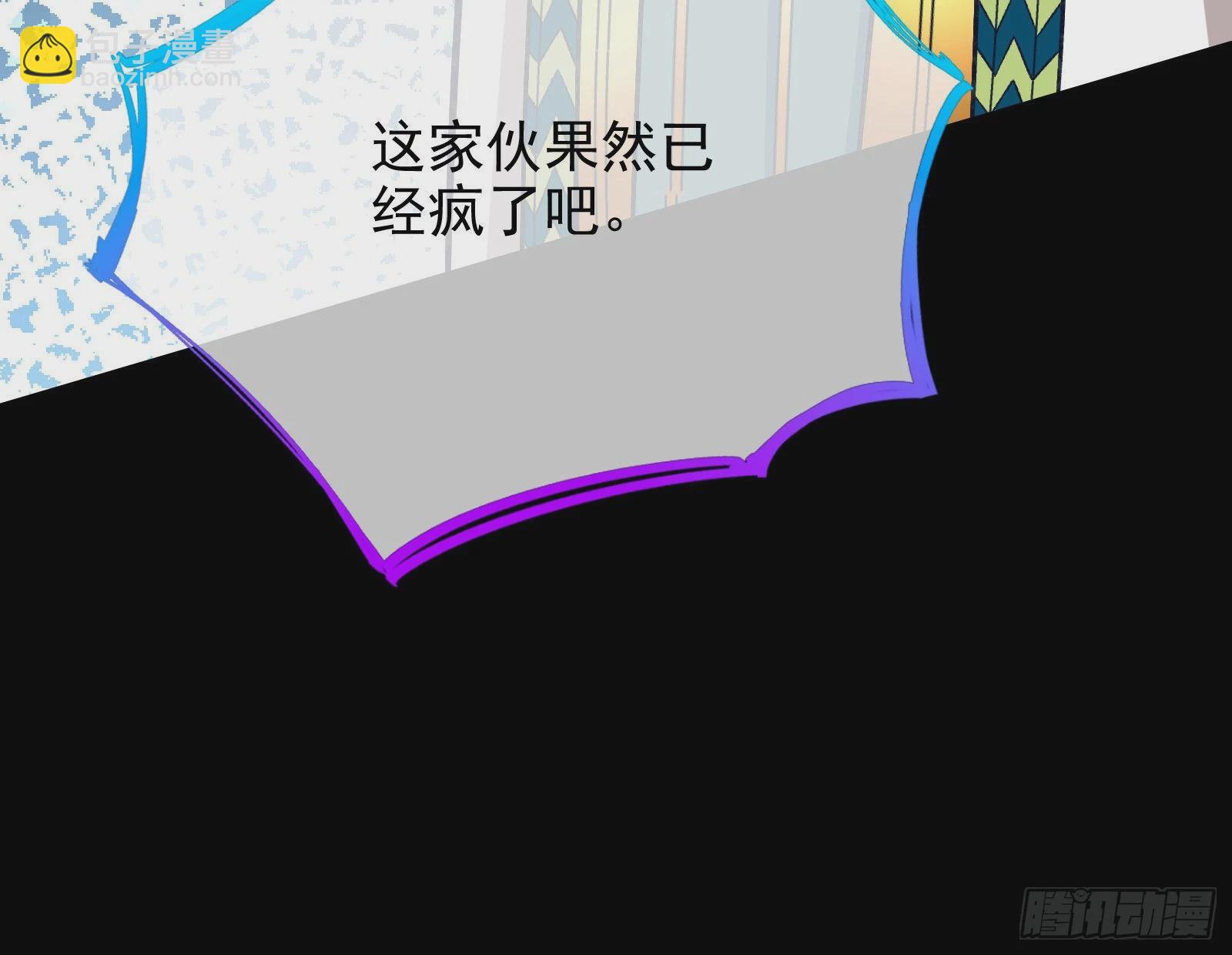 神的惩罚62