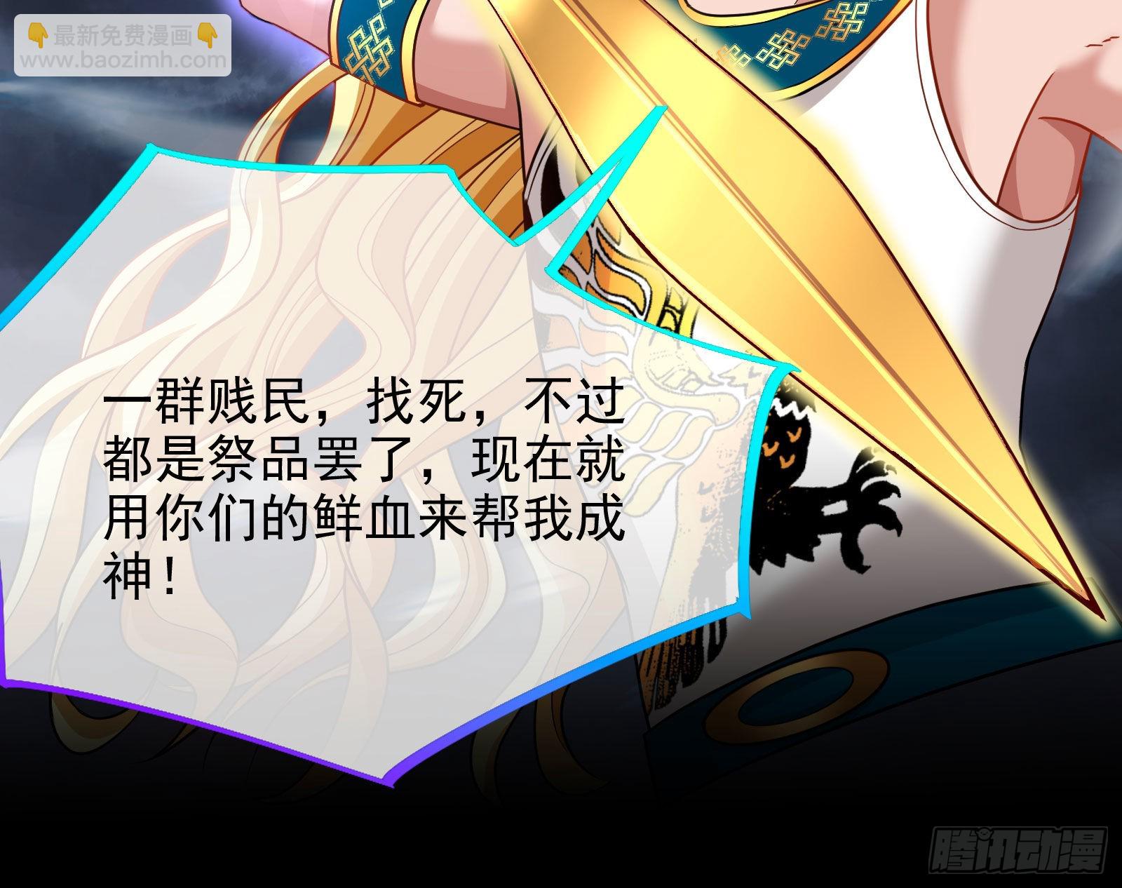 神的惩罚75