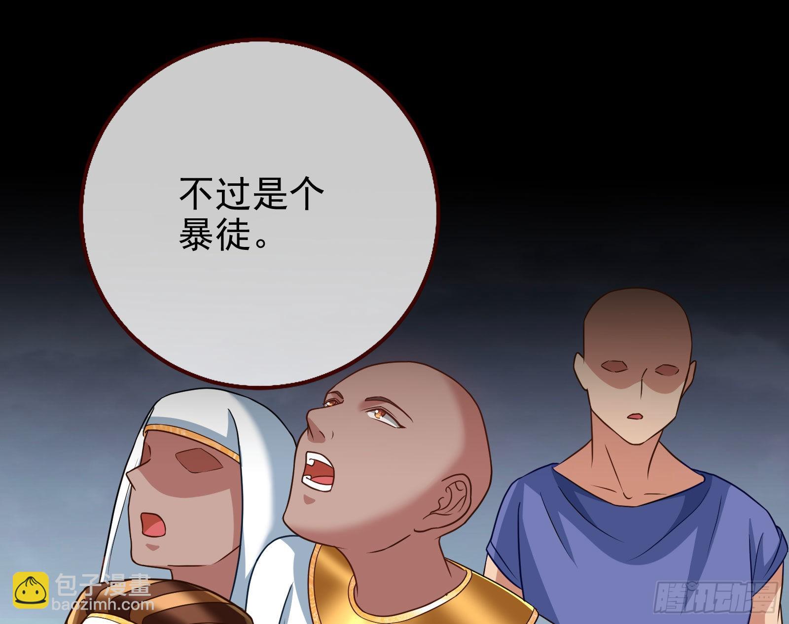 神的惩罚76